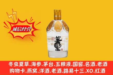 桂林市临桂回收老董酒